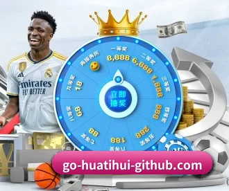 华体会体育 APP(HTH SPORTS)